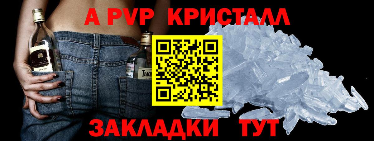 APVP СК КРИС Иваново