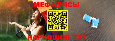 MESCALINE Коммунар