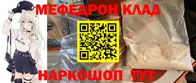 MESCALINE Коммунар