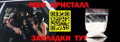 гидра Конаково