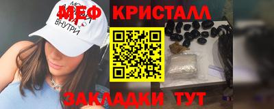 MESCALINE Коммунар