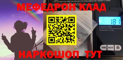 гидра Конаково