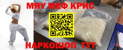 шишки Кинель