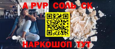мефедрон Комсомольск-на-Амуре