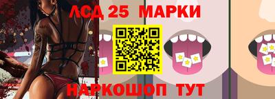 гидра Конаково