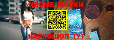 мефедрон Комсомольск-на-Амуре