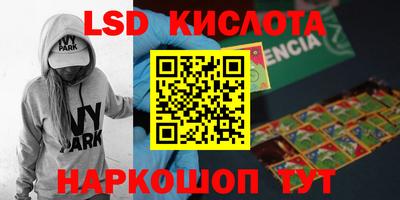 метамфетамин Кингисепп