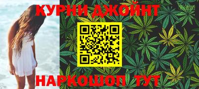 шишки Кинель
