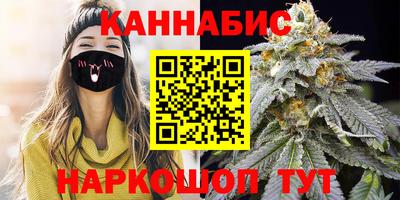 мефедрон Комсомольск-на-Амуре
