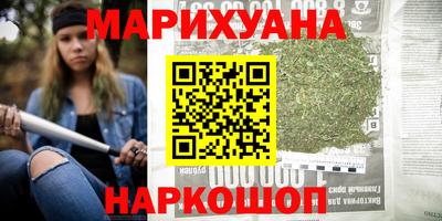 метамфетамин Кингисепп