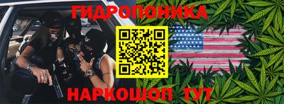 гидра Конаково