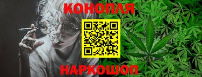 гидра Конаково