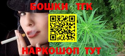 гидра Конаково