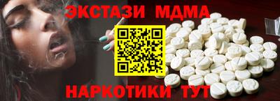 метамфетамин Кингисепп