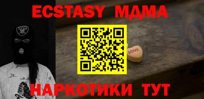MESCALINE Коммунар