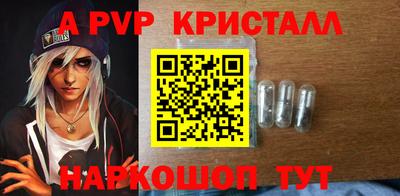 гидра Конаково