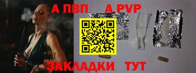 мефедрон Комсомольск-на-Амуре