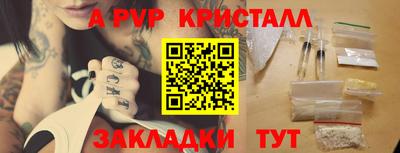 гидра Конаково