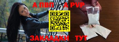 шишки Кинель