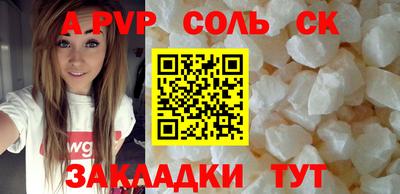 шишки Кинель