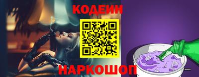 шишки Кинель