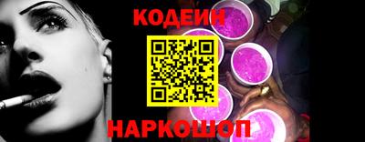 мефедрон Комсомольск-на-Амуре