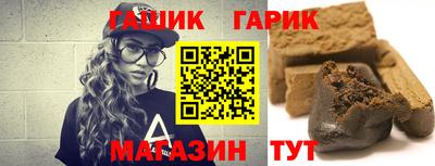 гидра Конаково