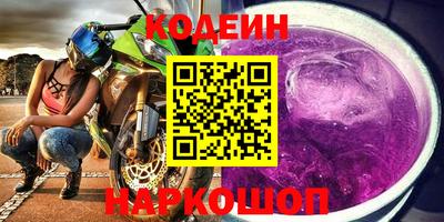 мефедрон Комсомольск-на-Амуре
