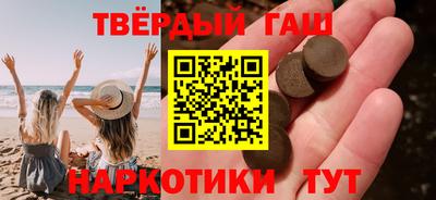 шишки Кинель