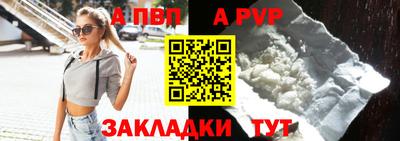 COCAINE Кимры