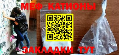 метамфетамин Кингисепп