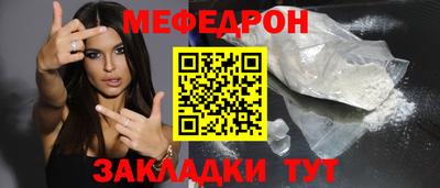 метамфетамин Кингисепп
