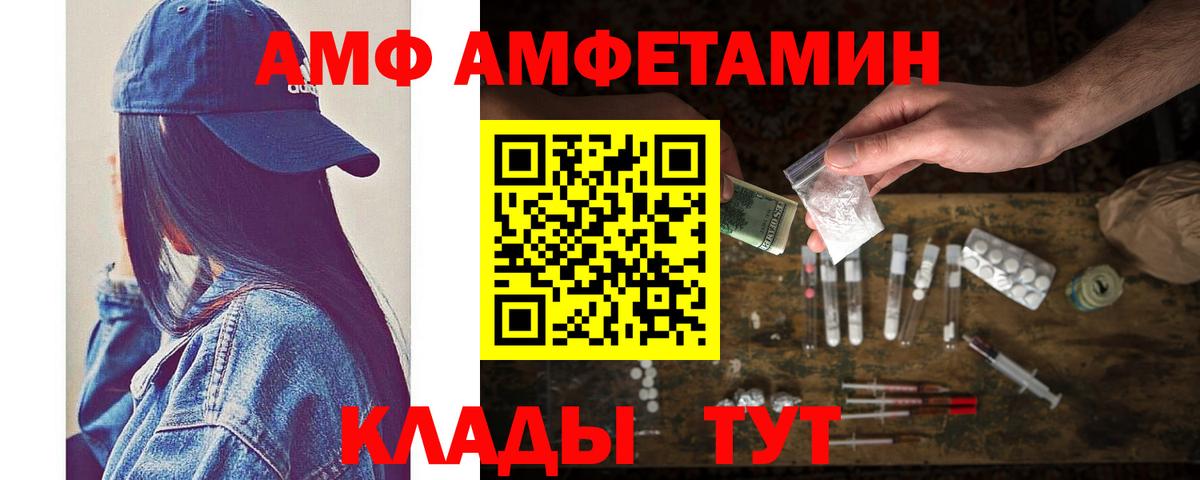 Иваново  Первитин пудра  Вход с VPN 