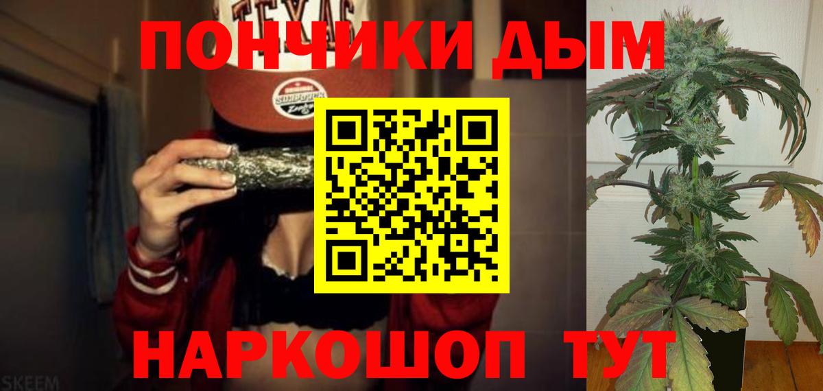 Гашиш Иваново