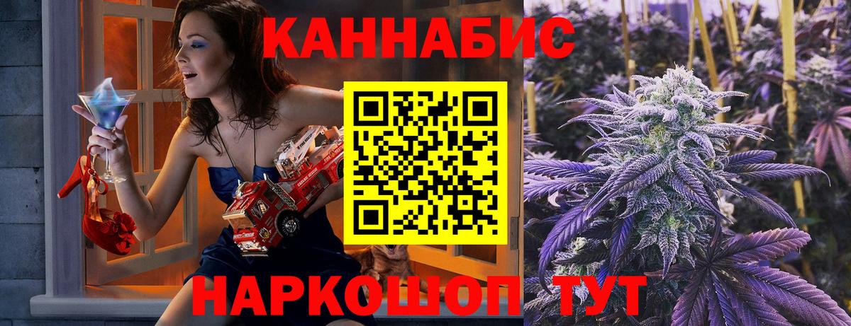 Бошки марихуана OG Kush  Бошки Шишки White Widow  Каннабис план  Вход с VPN  Иваново 
